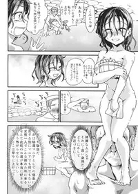 Murasa Minamitsu no Tonogata Jijou