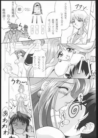 [TIMTIM MACHINE (Hanada Ranmaru, Kazuma G-Version)] TIMTIM MACHINE Soushuuhen 456 Gappei Gou (Various)