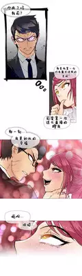 HouseHold Affairs 【卞赤鲤个人汉化】1~20话（持续更新中）