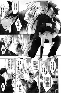 [Vanilla] Melting Ice Cream [Chinese]