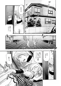 [Tecchan] Otona Switch