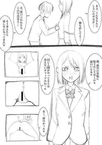 [Takamura] Takamura Manga