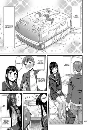 37.2 ℃ no Yuuwaku. | The 37.2 ℃ Temptation.