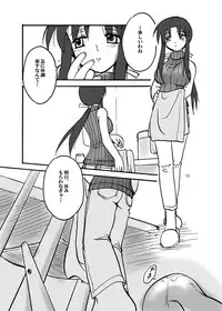 [(Yuu) Adashino Suisan (Isshi Taira)] Aquarium [Digital]