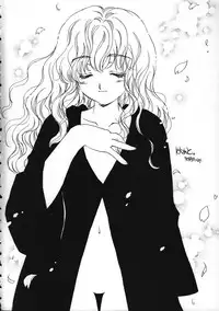 (C63) [SUKAPON-DO (Kagawa Tomonobu, Yano Takumi)] Ha-To (Harry Potter)