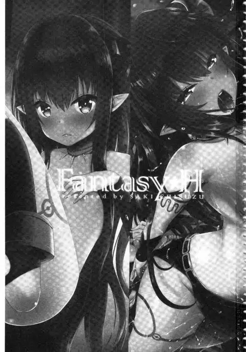 Fantasy H | 虛幻美少女★的性愛