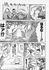 [Captain Kiesel] Magnum Flesh!