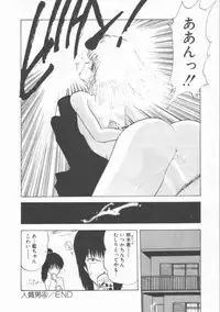 [Ohnuma Hiroshi] GROOVING!