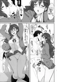 (Comic Generation) [Hisagoya (Momio)] Ichinose Shiki no Shoukibo na Jikken (THE IDOLM@STER CINDERELLA GIRLS)
