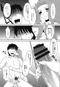 [Nekogen] Sakurako-san Hontou wa Kore ga Hoshiindayone?