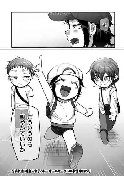COMIC Kuriberon DUMA 2022-06 Vol. 37