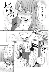 Monthly Vitaman 2017-11 [Digital]