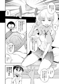 COMIC X-EROS #57 [Digital]