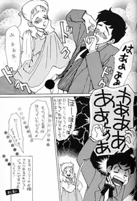 (C51) [Munchen Graph (Various)] Hara Hara Dokei Final Calpis Theater 7:30 (Various)