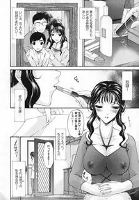 COMIC XO 2007-05 Vol. 12