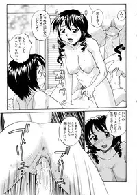 [RaTe] Onee-chin