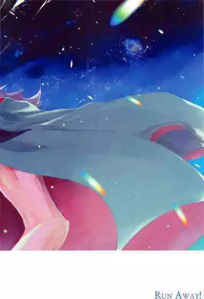 (CCOsaka124) [RUN AWAY! (Gyokuo)] Ai o Shiranai Kodomo-tachi - Loveless Children (Mobile Suit Gundam: The Witch from Mercury)