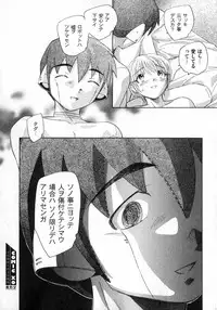 COMIC XO 2007-02 Vol. 9