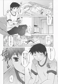 [zen9] I Need You