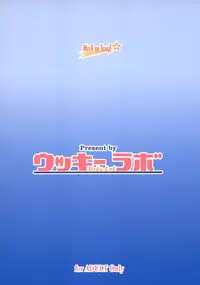 (SC29) [Ucky Labo (Kika = Zaru)] Meer on Stage (Gundam SEED DESTINY) [English]