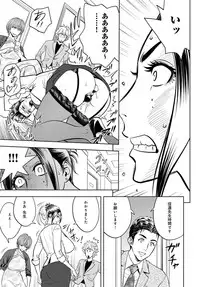 [Tatsunami Youtoku] Bijin Henshuu-chou Series Ch. 5-9 [Digital]