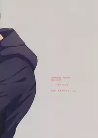 (6tsugo no Tamashii Forever) [Aaiao. (Ogawa Koshiki)] Kuzu no Amae to Kuso no Yakume (Osomatsu-san)