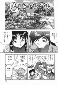 [Yagami Dai] West Volume 01