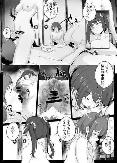 Dosukebe Zannen Bijin-tachi ni Motomerare makuru Kobikobi Amaama no Shiawase Harem Ryokou <<Hiroi Guse>>