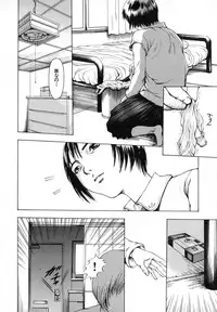 [Uran] Anoko no Himegoto