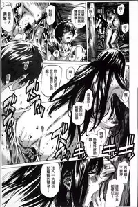 [MARUTA] Choushin de Mukuchi no Kanojo ga Hatsujou Shite Kitara Eroiyo ne? [Chinese]
