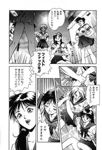 [Nagareboshi Kai] Tenshi no Seitai | Angel Life