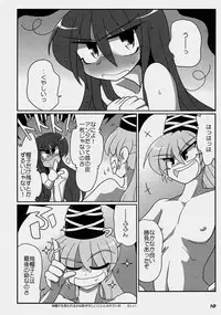 (C81) [Kieyza cmp (Kieyza)] TOHO N+ FUTEN (Touhou Project)