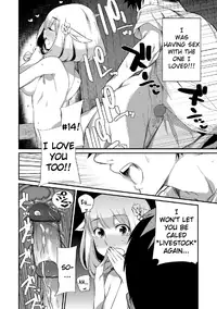 [Mizone] Yagi no Oyomesan! | A Goat Bride! (Comic Anthology Qoopa Vol.5) [English] [Decensored]