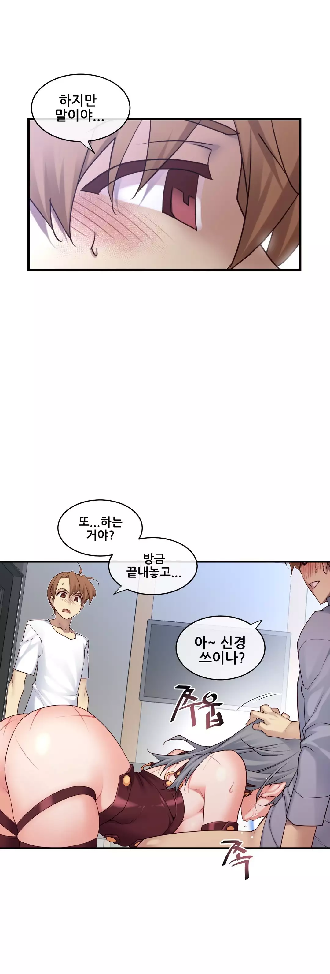 Master in My Dreams Ch.90-115