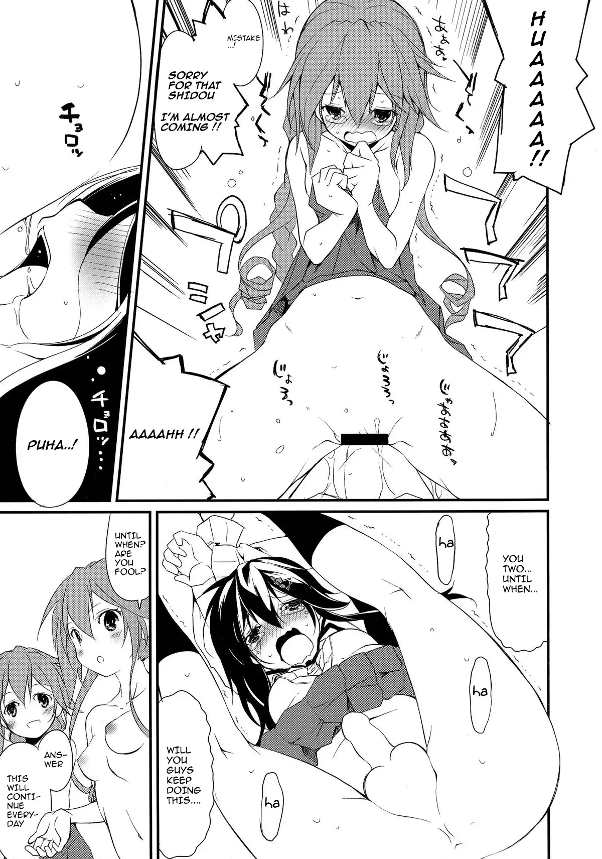 Shiori-chan, Hachi Mai Donburi After School
