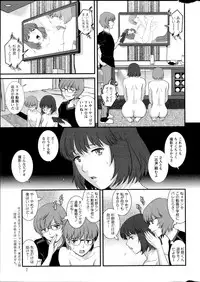 [Saigado] Hitozuma Jokyoushi Main-san Ch.01-10