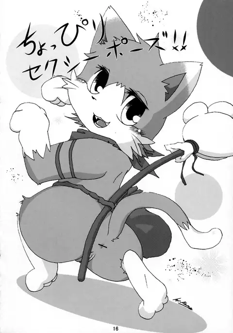 Danna, Danna. Sonna ni Nomimasareru to Onaka ga Taputapu ni Nyacchimai Yasuze, Hehe///