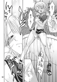 (C68) [Kurione-sha (YU-RI)] Kaizoku Musume. DX (One Piece)