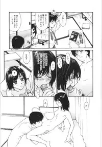 [Kio Seiji] Kaikyaku Yuugi