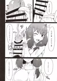 (C89) [ParadiseGom (Gorgonzola)] Honban nashi! Feather Touch Hajime-chan (Gatchaman Crowds)