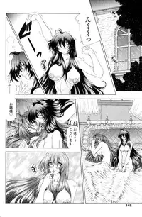 [Sozatsu Nae] SsR
