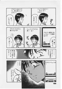 [Maakou] Sweet Pain Vol.2