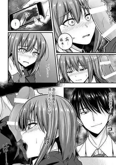 [Otsunosuke] 「Oku made nureteru kara sugu ni sōnyūcchau ne…」man'in densha de omocha ni zecchō!? Chōkyō chikan sekkusu
