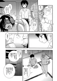 [Shinozaki Rei] Onna Kyoushi Chijoku no Kusari 2 [Digital]