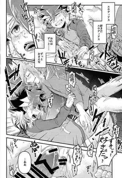 (Sennen Battle in Osaka 16) [Inugoya (Ichika)] Yume utsutsu (Yu-Gi-Oh! GO RUSH!!!)