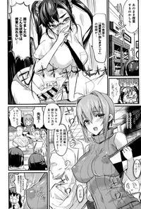 COMIC Anthurium 021 2015-01