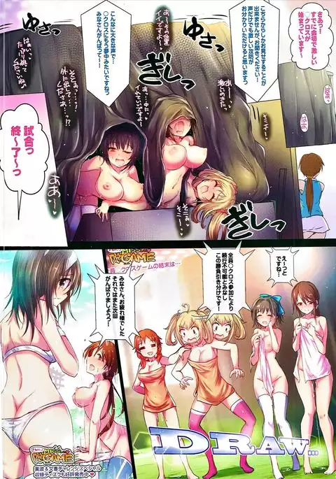 Yoru no Hustle Castle!