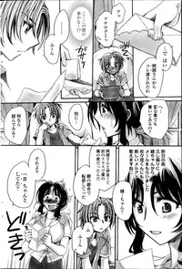 COMIC Penguin Celeb 2014-08
