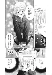 [Miyazaki Maya] Ima kara Watashi to H Shinai? | ''Would you make love to me...?''