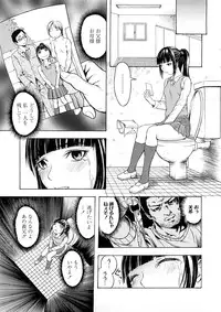 [Hakaba] Kakusei Aido